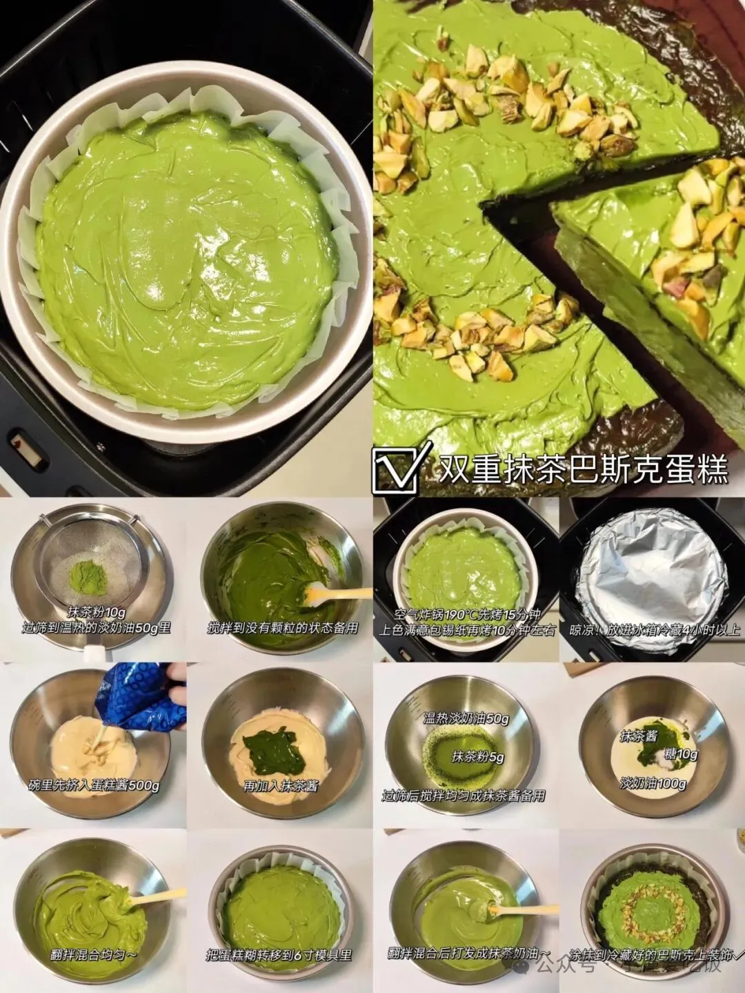 用空气炸锅做的美味面包,好吃到吓你一跳