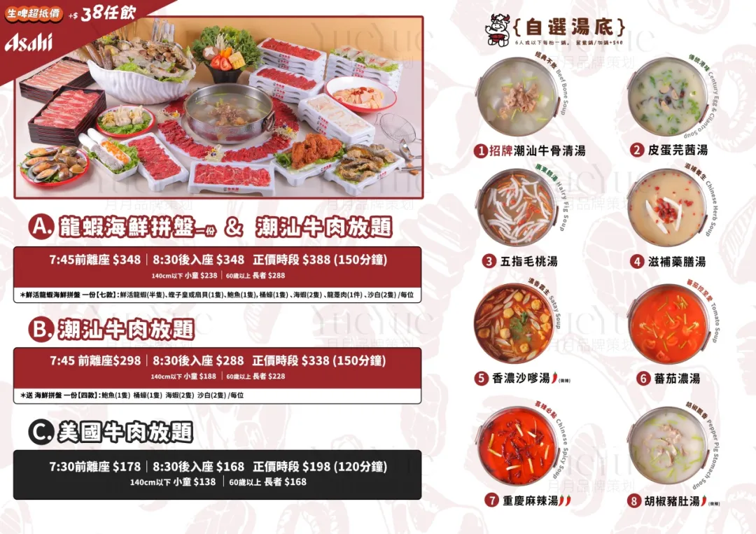 餐饮视觉的品类性格与品牌魂:全链路食欲经济设计破局之道!