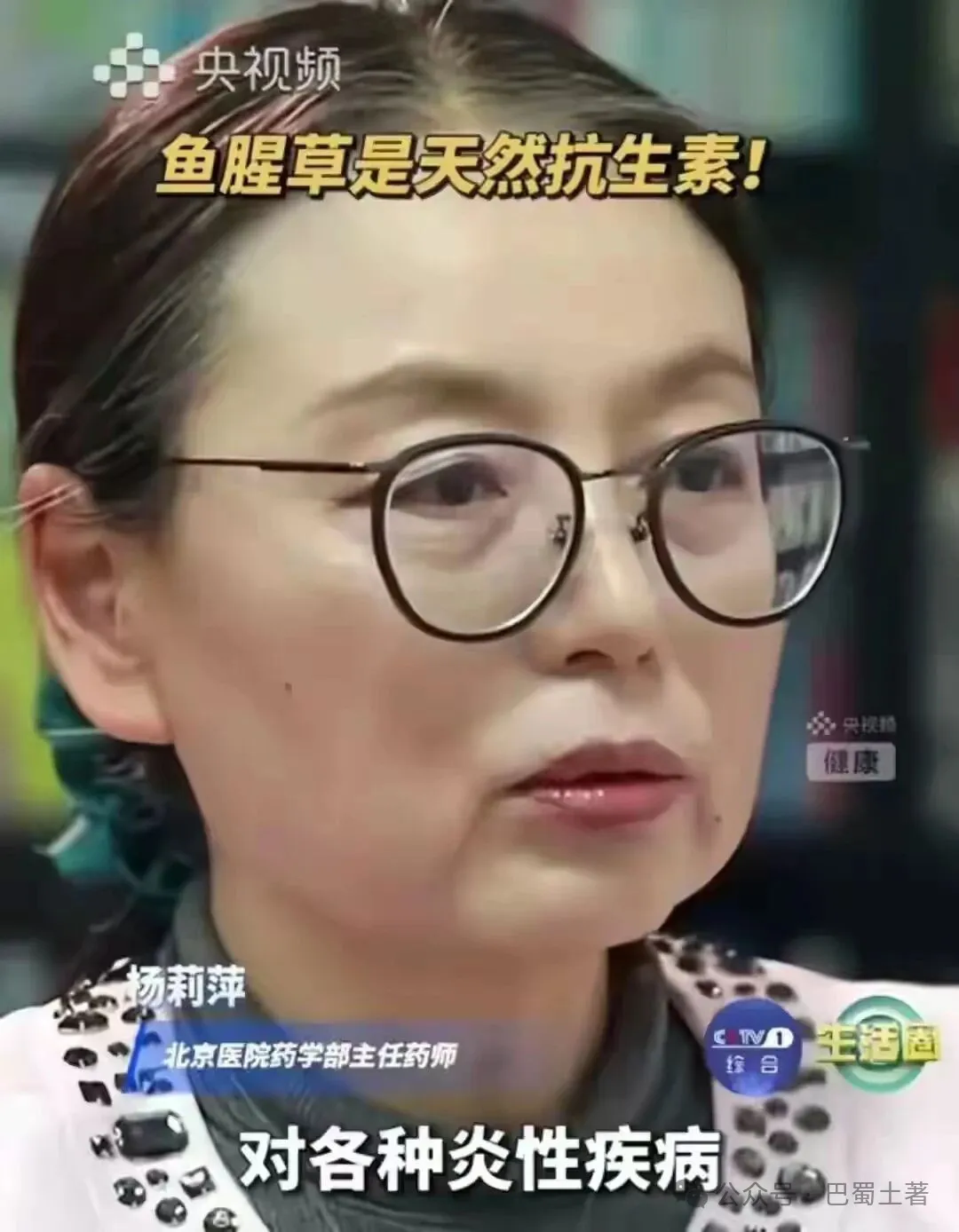 专家发布八大菜系“健康菜”排名，川菜以近60%拔得头筹