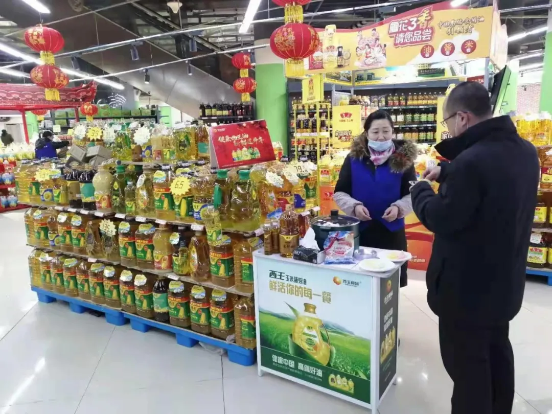 向奋战在西王食用油销售一线的人员致敬