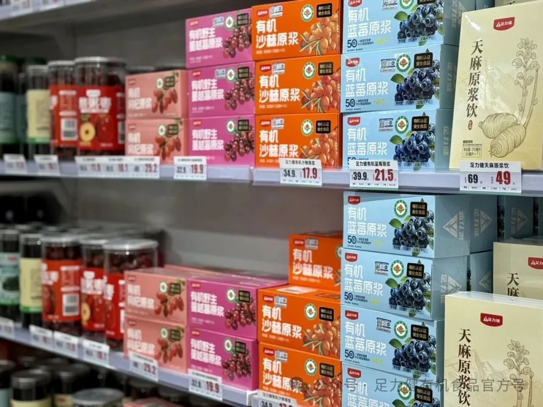 真正的了解有机食品