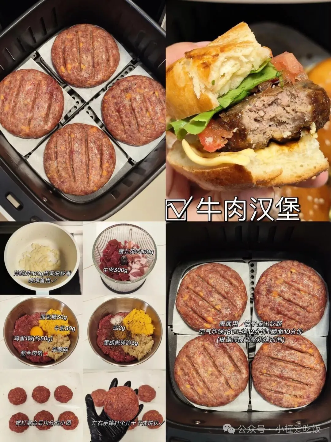 用空气炸锅做的美味面包,好吃到吓你一跳