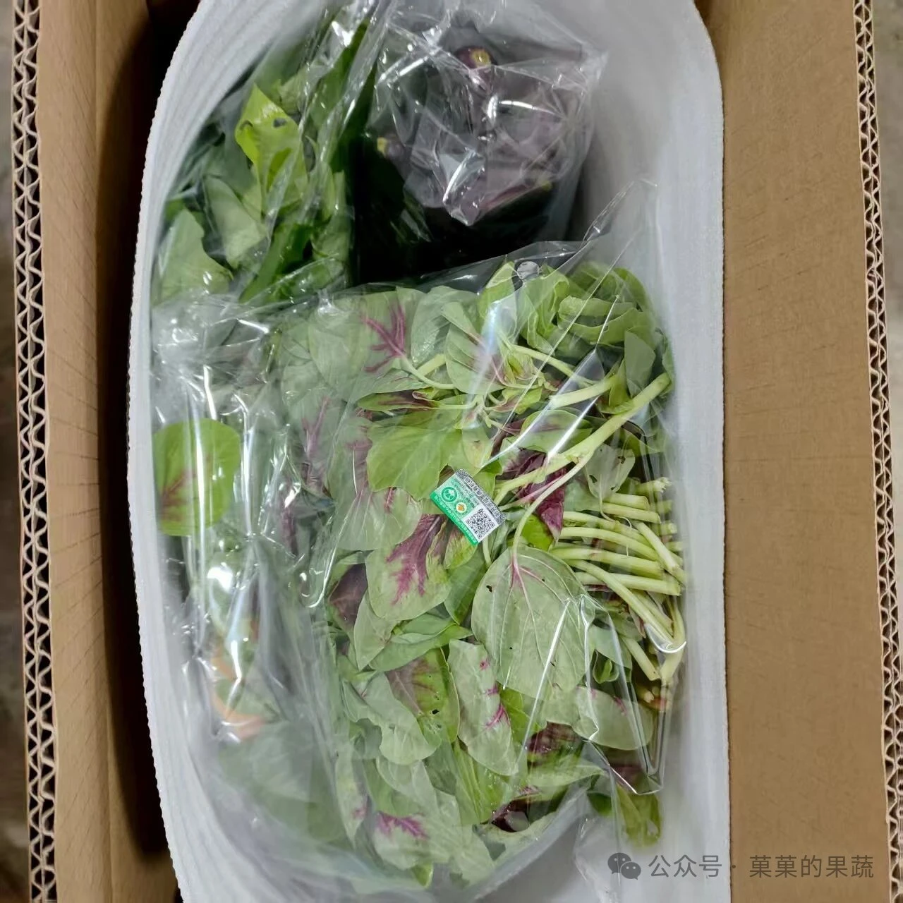 有机农场本周批发菜单