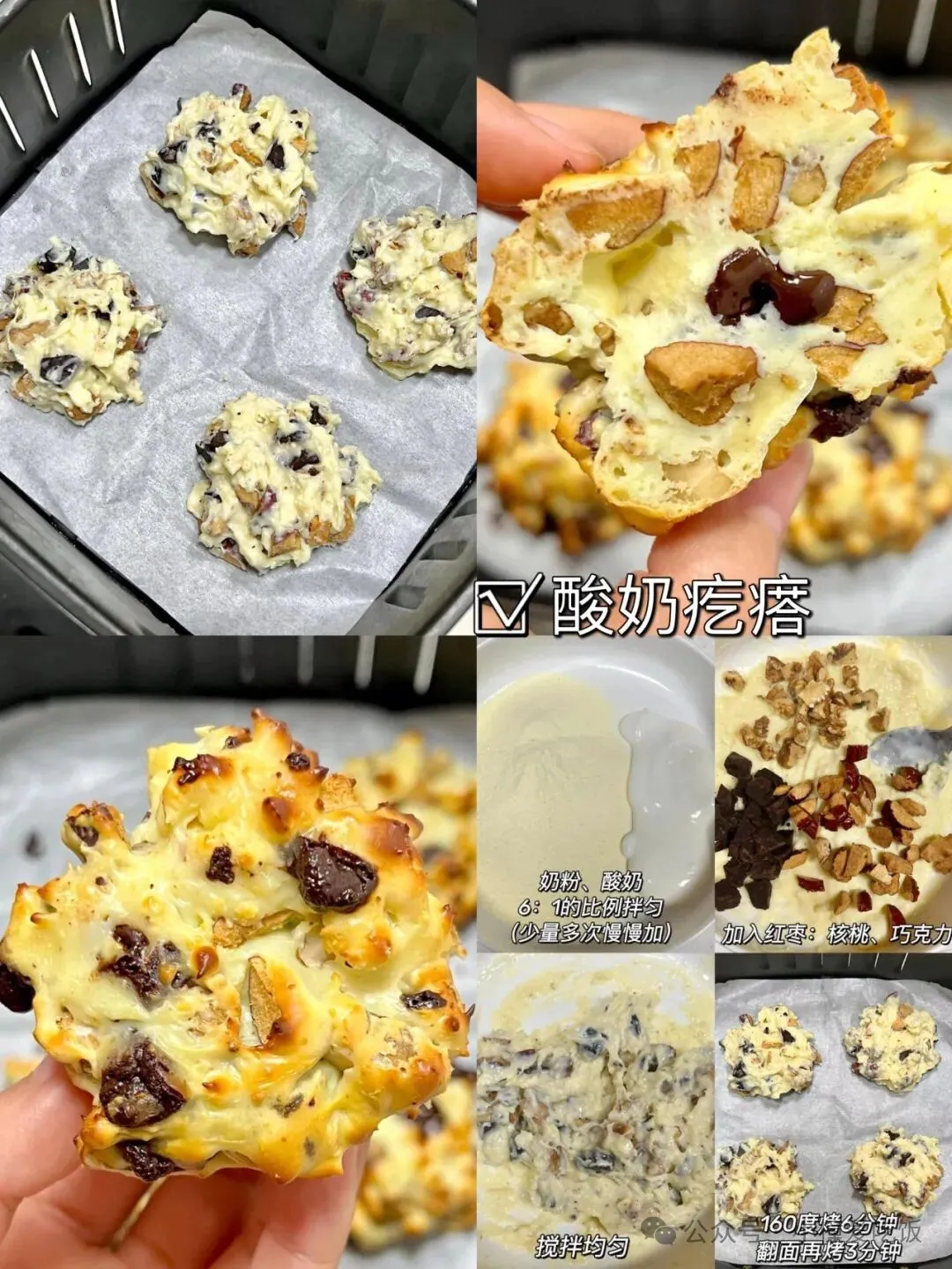 用空气炸锅做的美味面包,好吃到吓你一跳