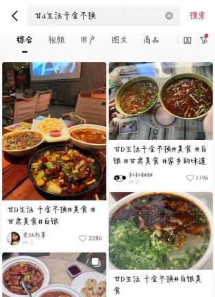 【白银美食】食在铜城,这些“老款”美食,你馋了吗?