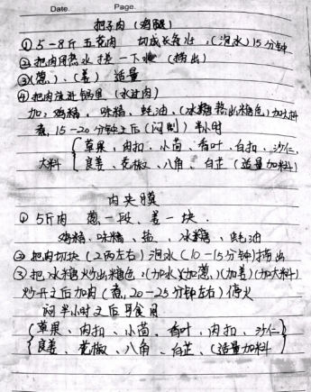 厨师改行不干了,餐饮配方全部分享,点赞收藏起来