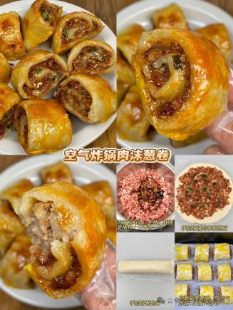 有空气炸锅的看过来，这6道空气炸锅美食也太赞了