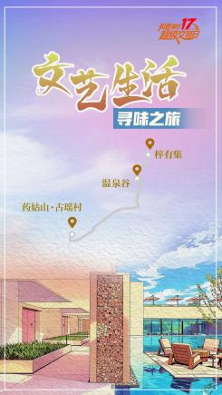 “跟着美食游咸宁”——这8条美食线路也太好吃了吧!