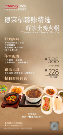 餐饮视觉的品类性格与品牌魂:全链路食欲经济设计破局之道!