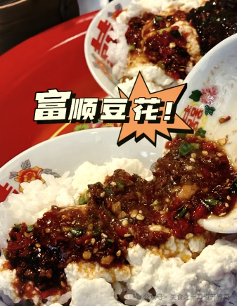 千年盐都的秘密风味:自贡美食辣鲜传奇