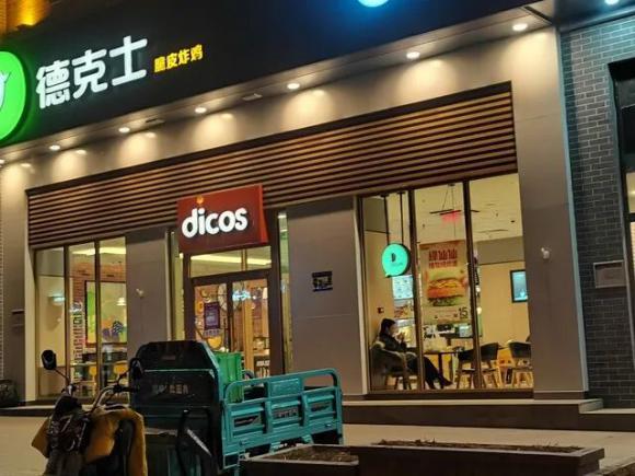 京沪餐饮大比拼:谁才是真正的美食消费之都?