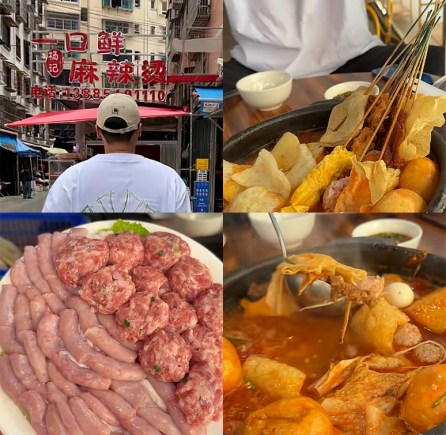 贵州都匀美食攻略