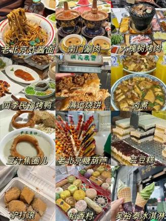 吃货必存！2025年中国最强6大美食城市吃法大全，专治选择困难症