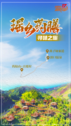 “跟着美食游咸宁”——这8条美食线路也太好吃了吧!