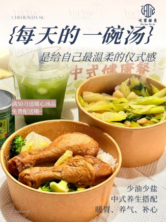 餐饮视觉的品类性格与品牌魂:全链路食欲经济设计破局之道!