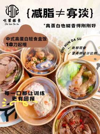 餐饮视觉的品类性格与品牌魂：全链路食欲经济设计破局之道！