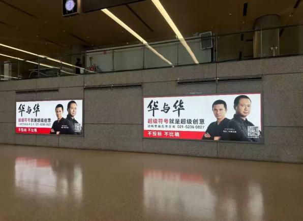 4/5的餐饮品牌都找TA做创意，华与华靠什么打赢营销战？