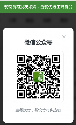 餐饮信息网2025-11-26日广西+广东厨师餐饮招聘求职信息