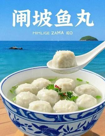 阳江美食封神！除了海滩，这6种小吃才是真“宝藏”