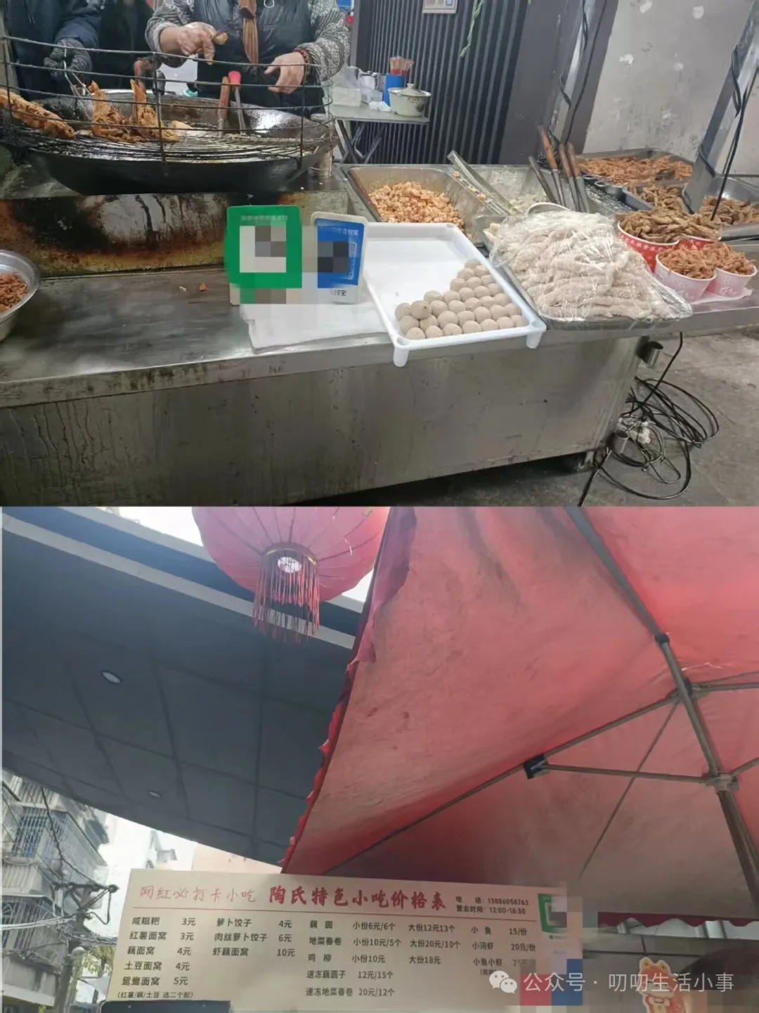 武汉6号线直达,老巷子美食一日游