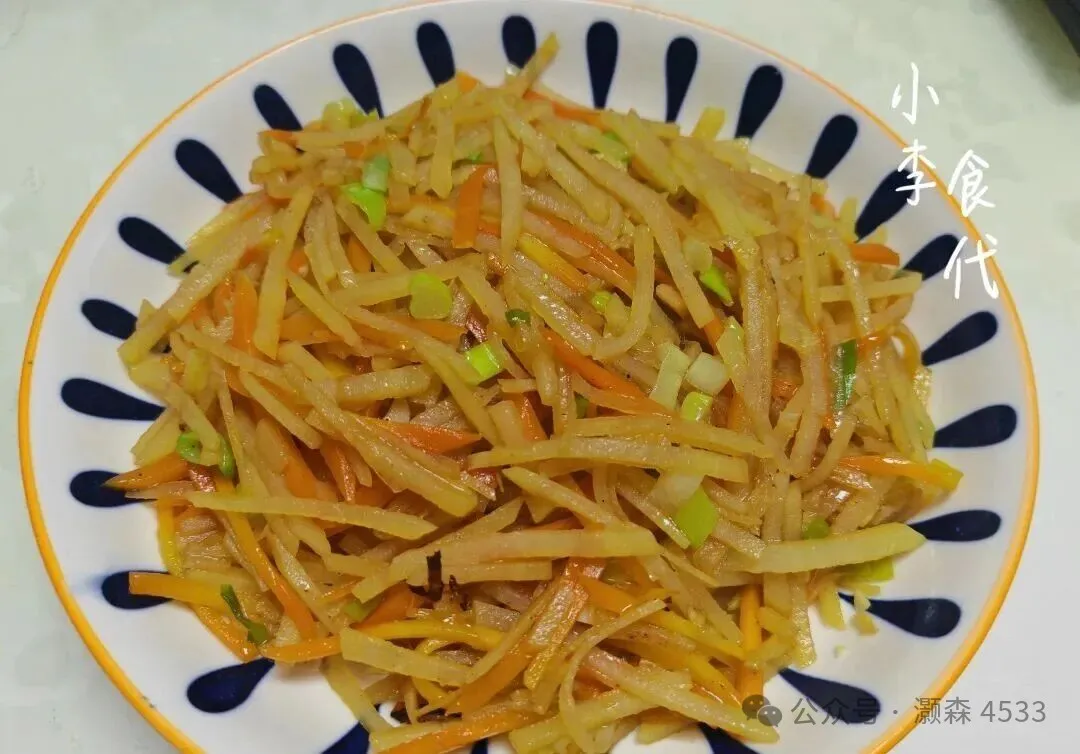 胡萝卜土豆丝，简单的食材做出自己喜欢的美食！