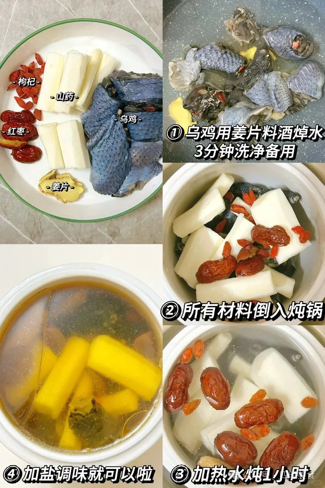 当餐现做补阳气的4种食物,冬天要常吃,健脾胃,散寒气,越吃越温暖