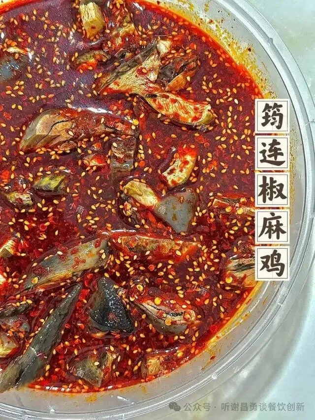 川渝美食之筠连麻辣鸡的前世今生与味觉密码