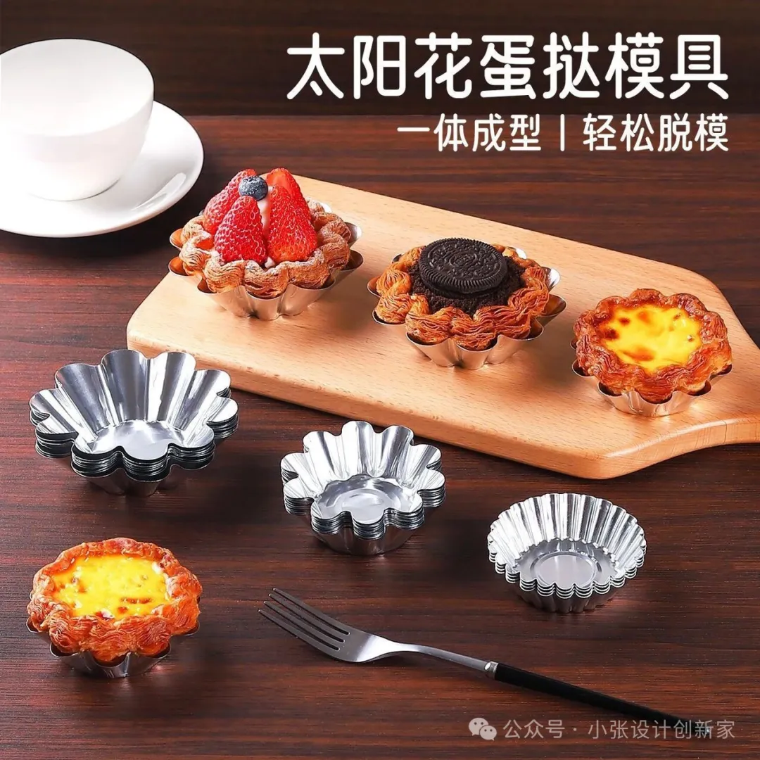 美味成形，匠心成模！铝型材在厨房中的妙用