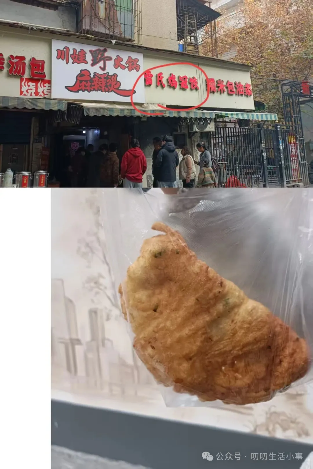 武汉6号线直达,老巷子美食一日游