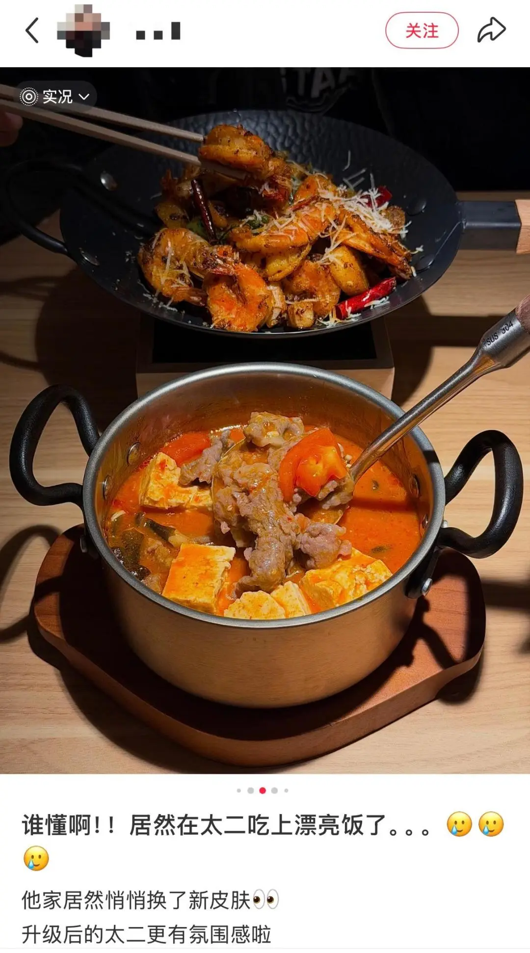 陷入预制菜危机、大量闭店后,知名餐饮向食客“低头”