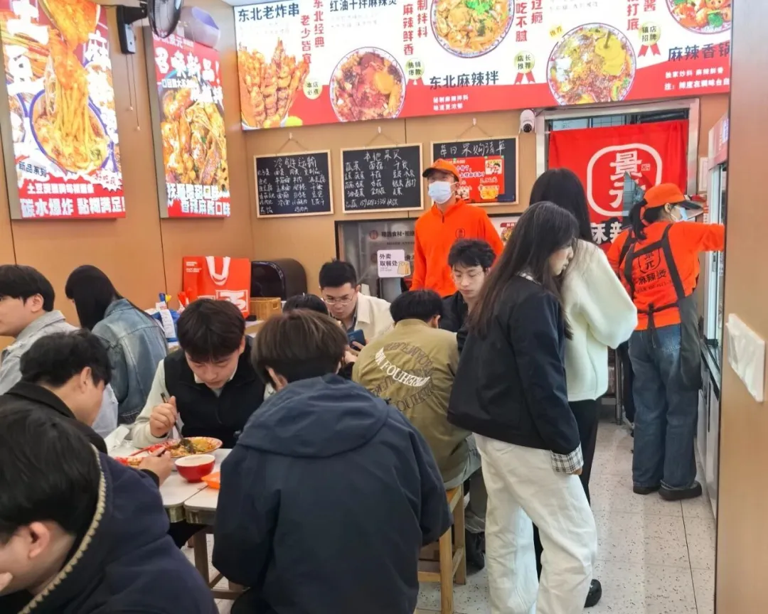杭景元麻辣烫加盟：新鲜食材每日配送，食客吃得放心
