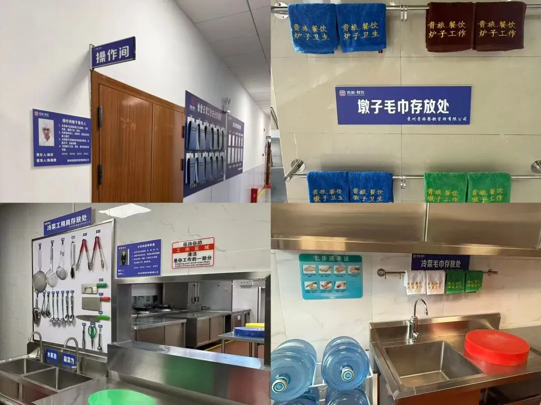 贵旅餐饮公司团膳业务再添标杆！遵义项目顺利通过5D食品安全管理体系验收