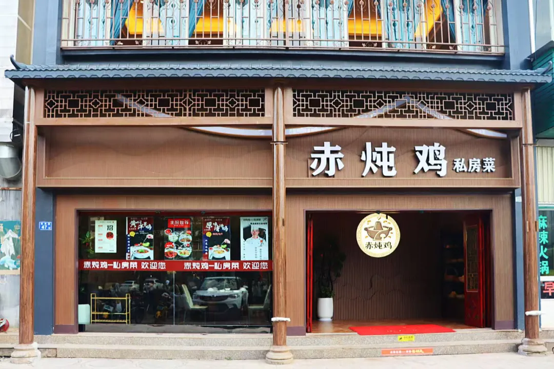 云南曲靖山珍鲜鸡火锅,原汁原味加配菜好吃极了,周末小聚享实惠!