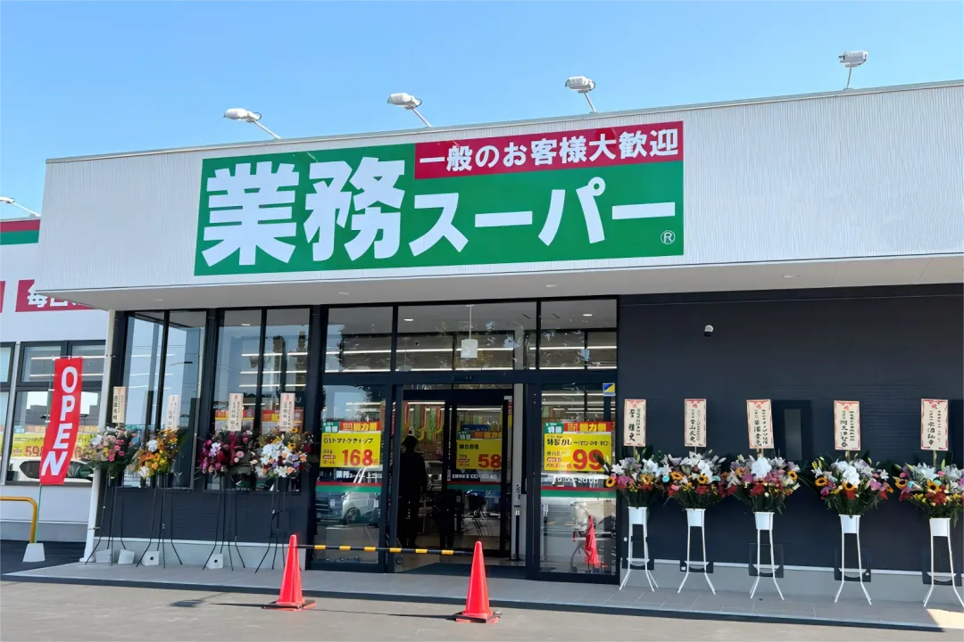 十年利润增长400%,业务超市凭什么成为日本超市“隐形冠军”?