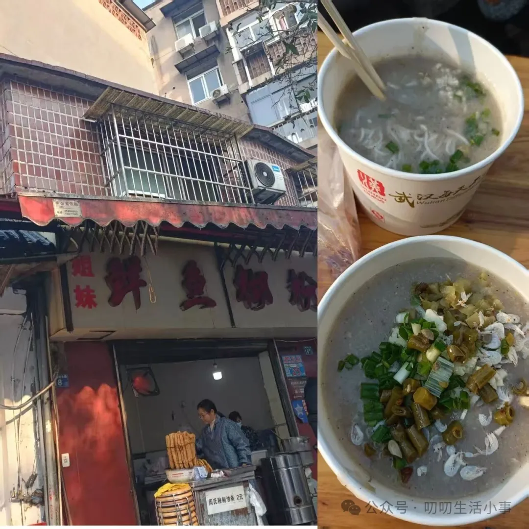 武汉6号线直达,老巷子美食一日游