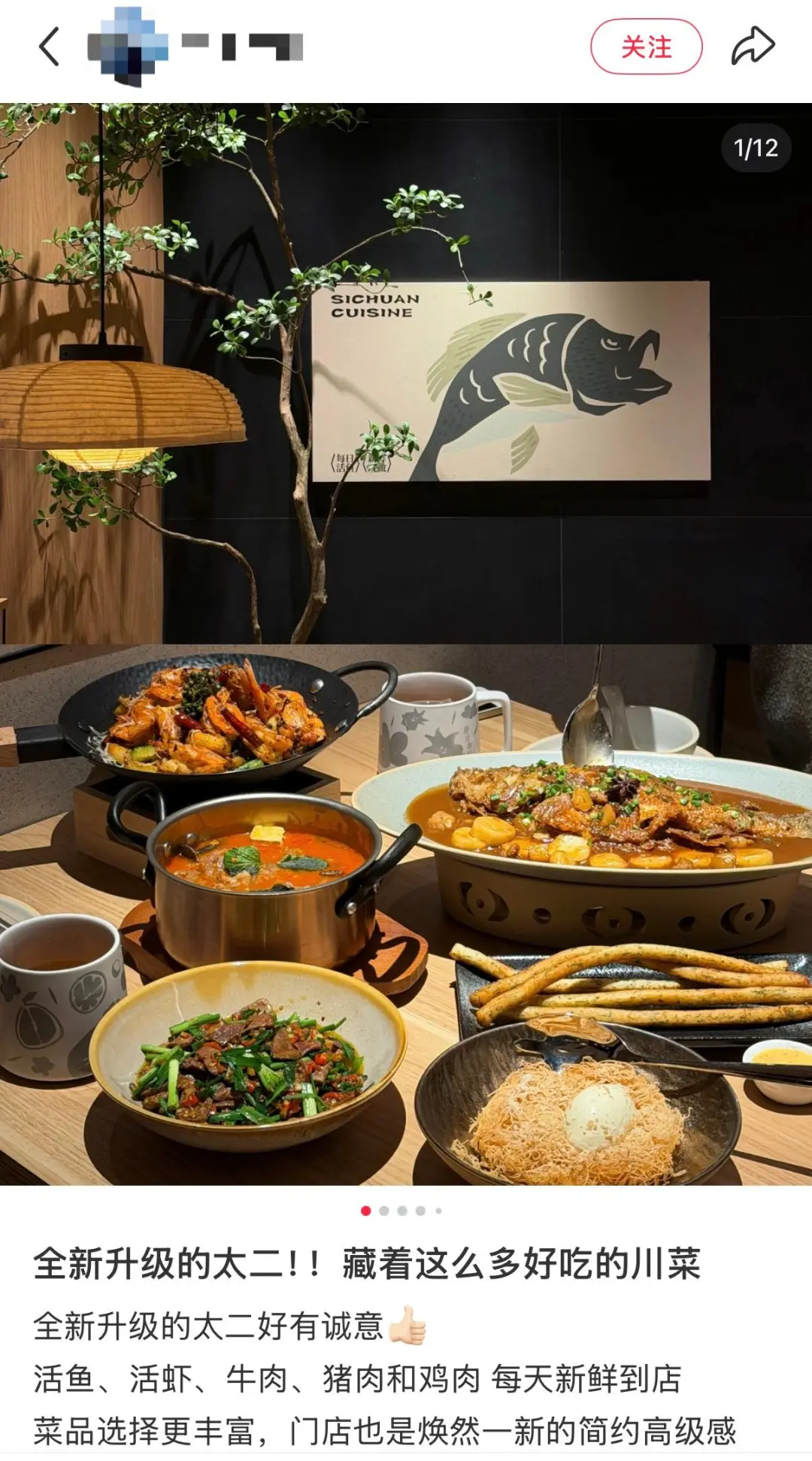 陷入预制菜危机、大量闭店后，知名餐饮向食客“低头”