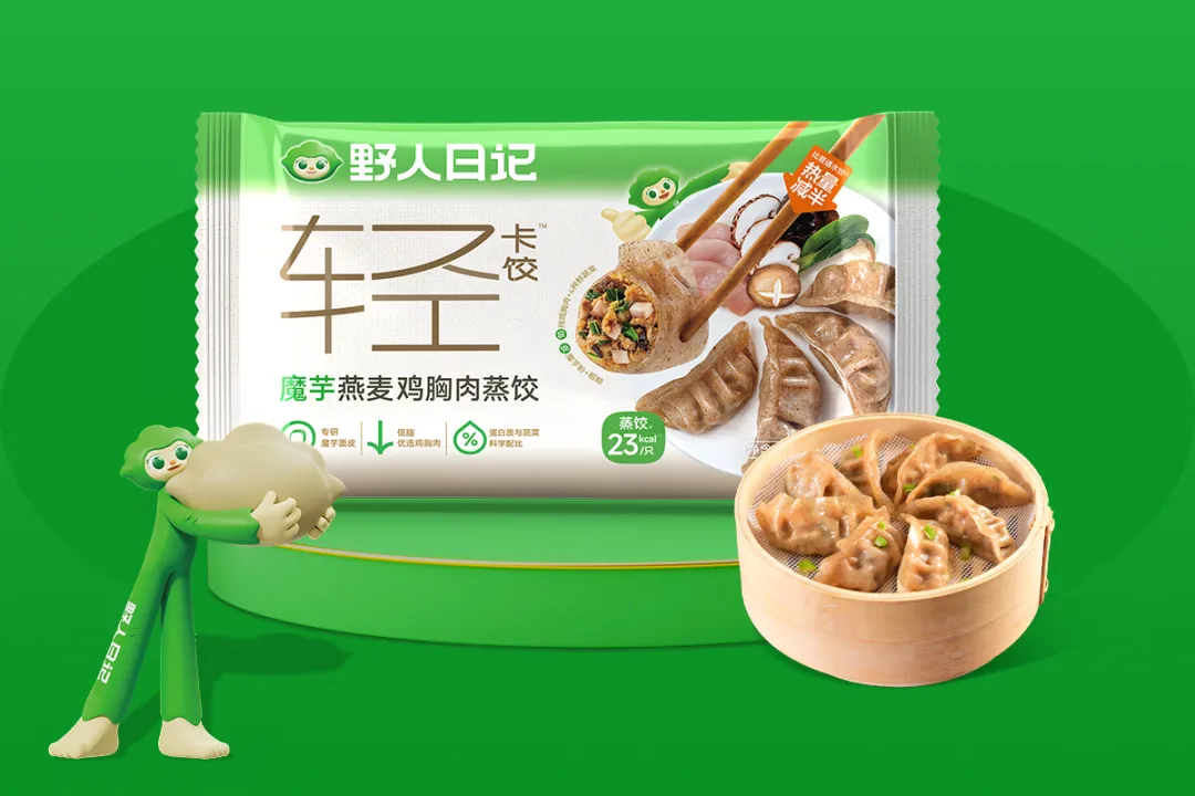 当餐低脂控糖、家乡味、经方焕新...食品创新已进入情绪社交新纪元