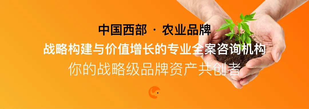 卖农产品≠卖食材，当餐供应链在卖“品牌解决方案”