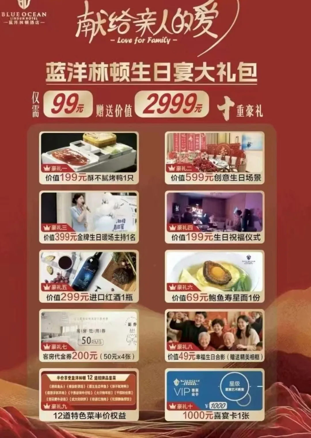 当宴会大厅和包间闲置成为常态，餐饮人的破局点在哪？