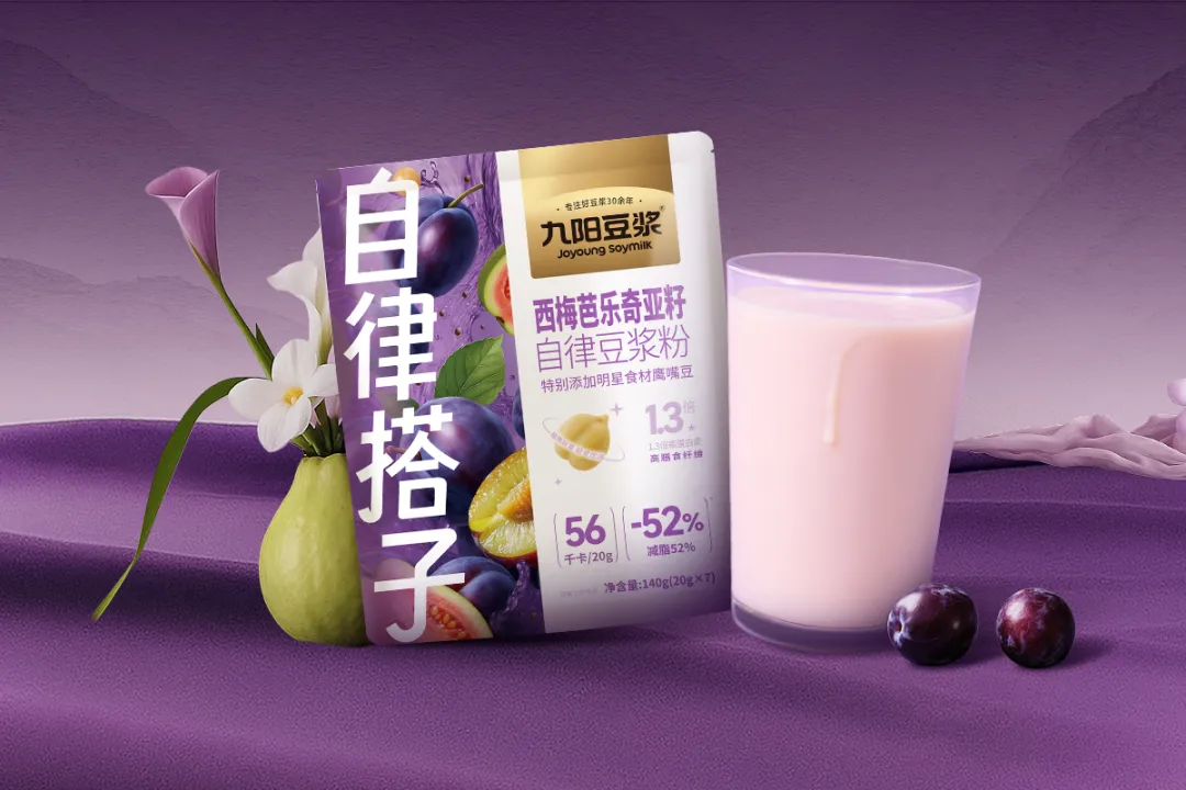 当餐低脂控糖、家乡味、经方焕新...食品创新已进入情绪社交新纪元