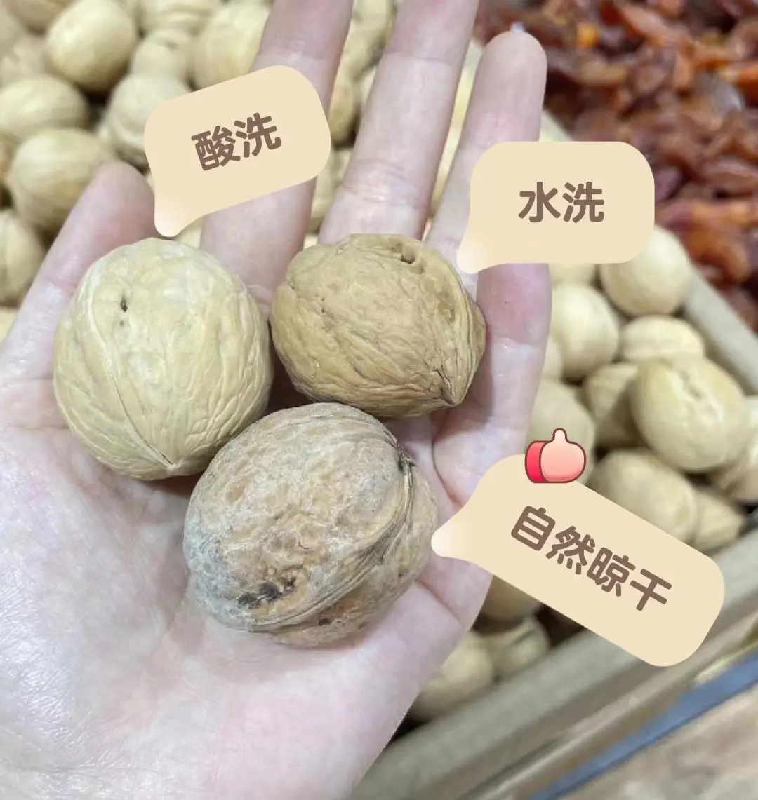 云南百年古树有机核桃薄壳易取全家都爱吃