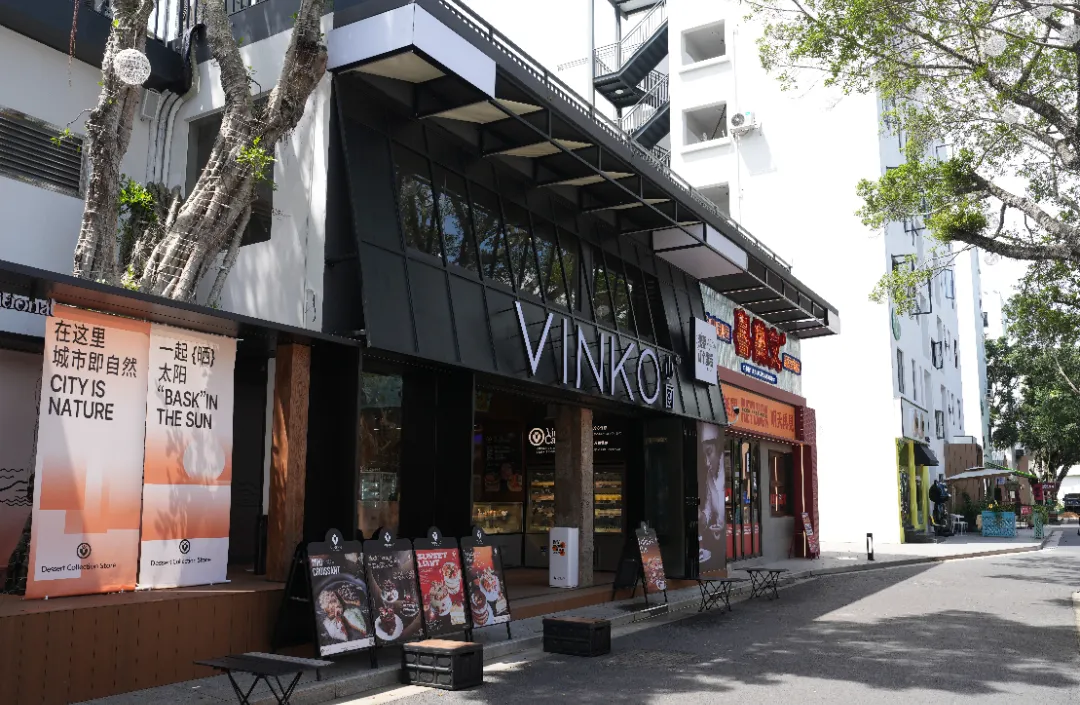 元旦夜游觅食当餐指南!中山这10条美食街大推荐!