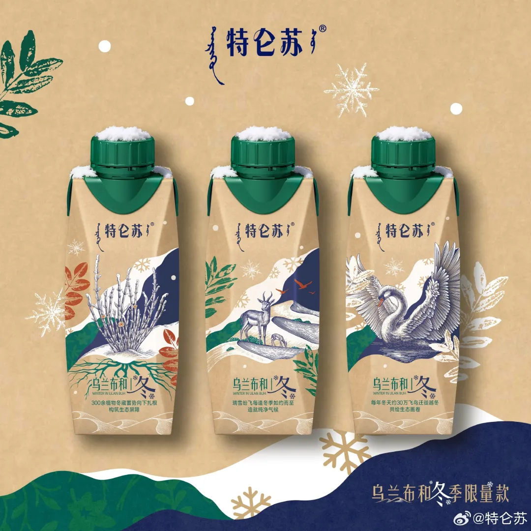 特仑苏如何把有机做成品牌的专属资产？特字号有机链条如何成功占位？