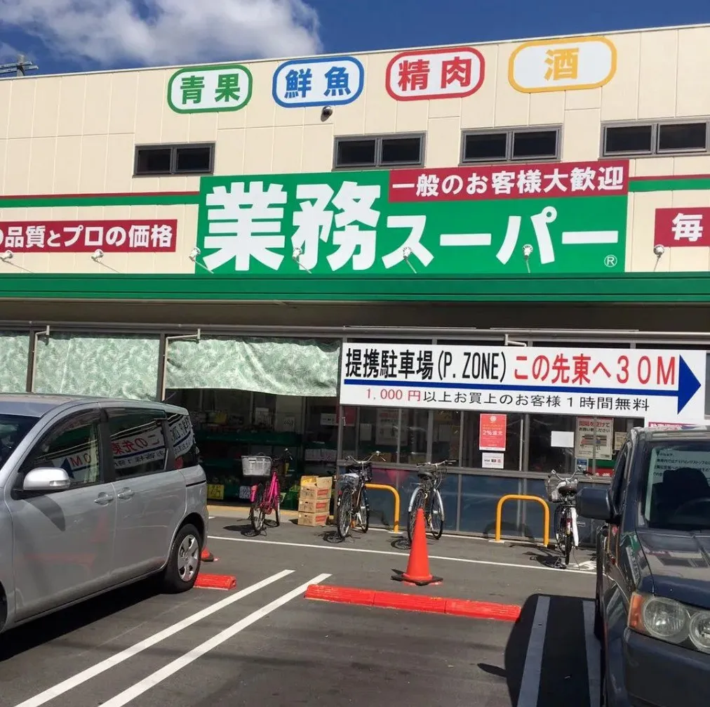 十年利润增长400%,业务超市凭什么成为日本超市“隐形冠军”?