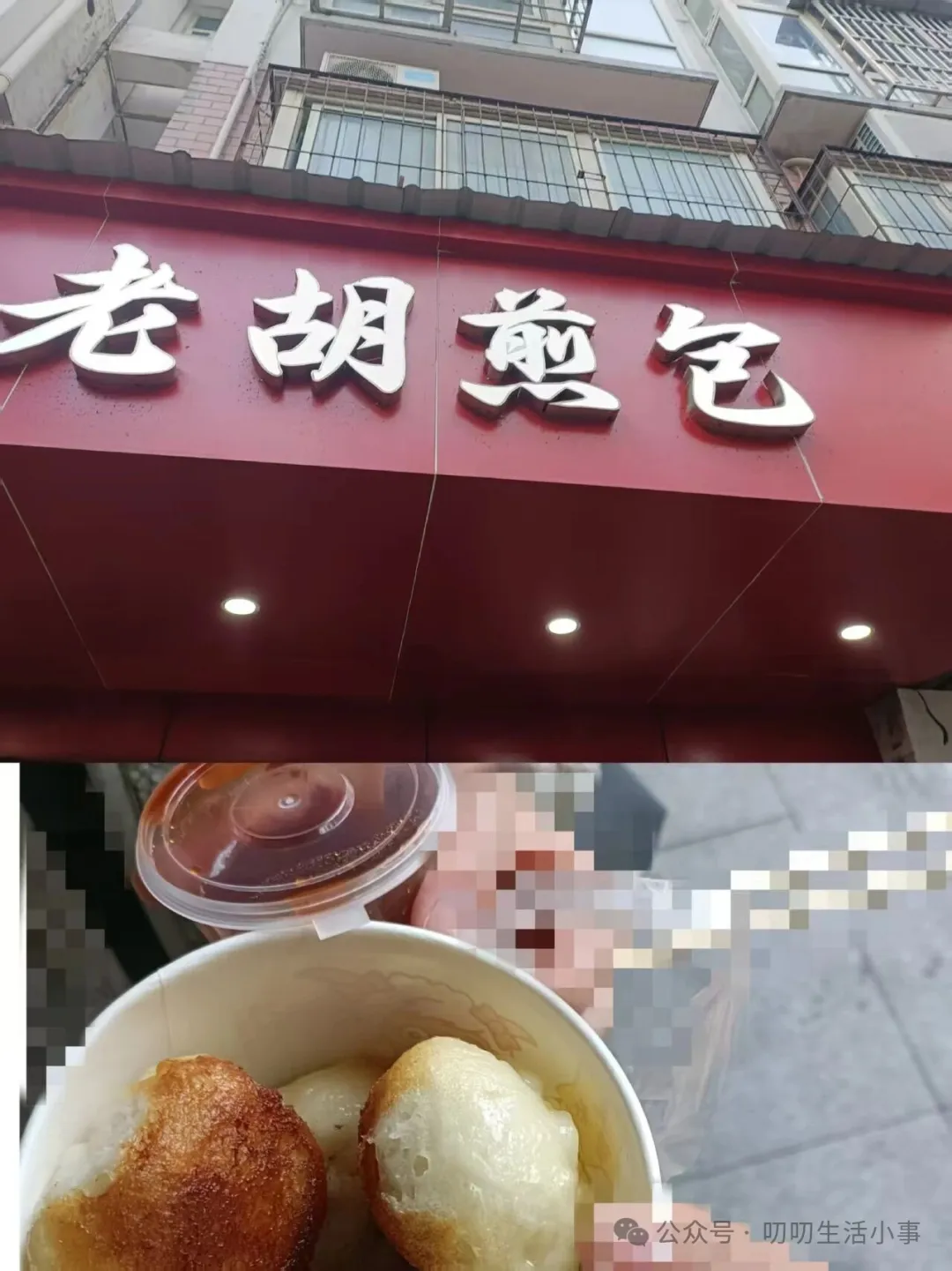 武汉6号线直达，老巷子美食一日游