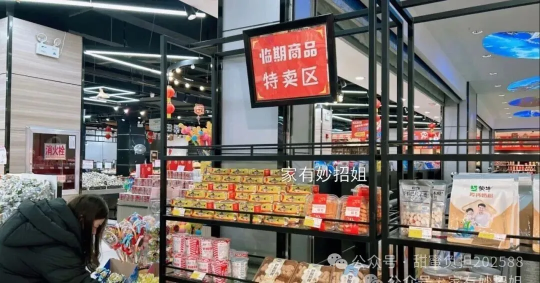 超市购物的“新套路”,内部员工都不会参加,别再被坑了
