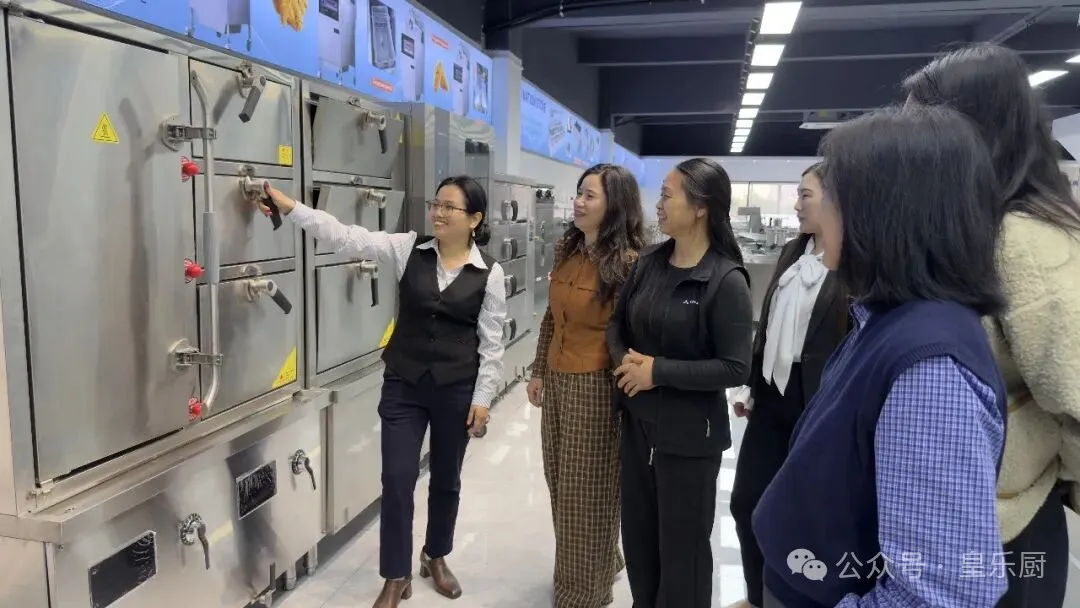 皇乐厨工厂商厨设备展成功举办,开启智慧餐饮新篇章