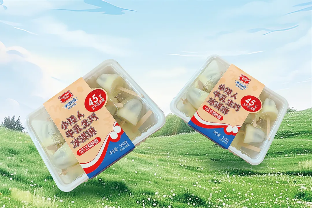 当餐低脂控糖、家乡味、经方焕新...食品创新已进入情绪社交新纪元