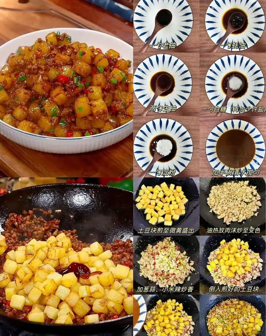 简单食材做出好吃的菜和家常美食