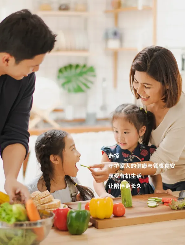 “银发经济”政策东风下社区健康食材的千亿蓝海